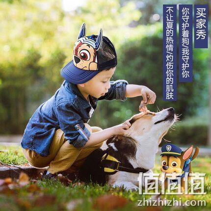 正版授权，汪汪队立大功 2-8岁 儿童 太阳帽 券后39元包邮（专柜79元） 值值值-买手聚集的地方