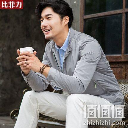 比菲力 男士 立领 薄夹克 140元券后128元包邮（吊牌价396元） 值值值-买手聚集的地方