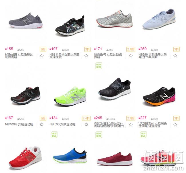 10点 遍地白菜：唯品会 New Balance 最后疯抢专场促销 2折起  封面款185元带走 值值值-买手聚集的地方