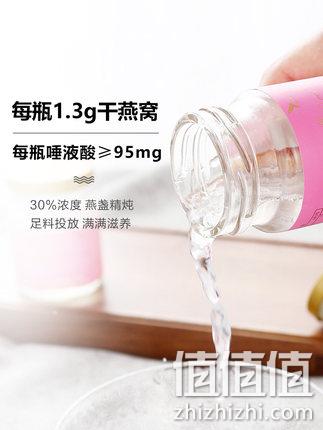 唾液酸≥95mg,顶家 即食冰糖燕窝 70g 瓶装 19.9猫券后19.9元包邮 值值值-买手聚集的地方