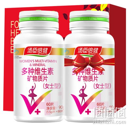 女士专用！汤臣倍健 多种维生素  60片x2瓶 68元包邮 值值值-买手聚集的地方