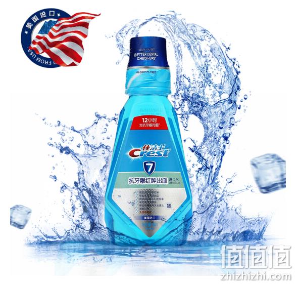 抗牙龈红肿出血：Crest 佳洁士 漱口水 500mlx3件 47.55元 折合15.85元/瓶 值值值-买手聚集的地方