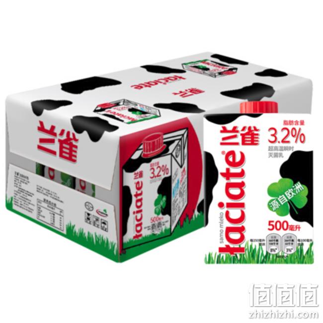 Laciate 兰雀 全脂纯牛奶 1Lx12盒+500mIx8盒 91.9元 值值值-买手聚集的地方