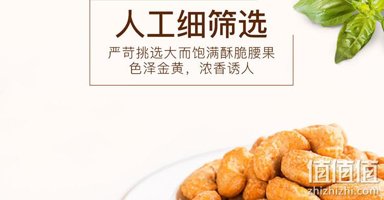 百草味 每日坚果 炭烧腰果100gx13件 105.5元包邮 值值值-买手聚集的地方