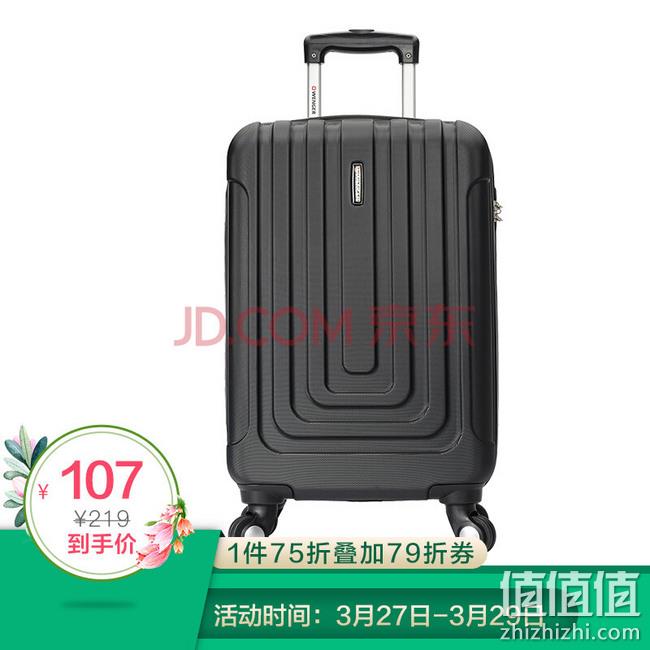 值哭！Wenger  威戈 S22英寸万向轮行李箱 107元包邮（长期售价219元） 值值值-买手聚集的地方