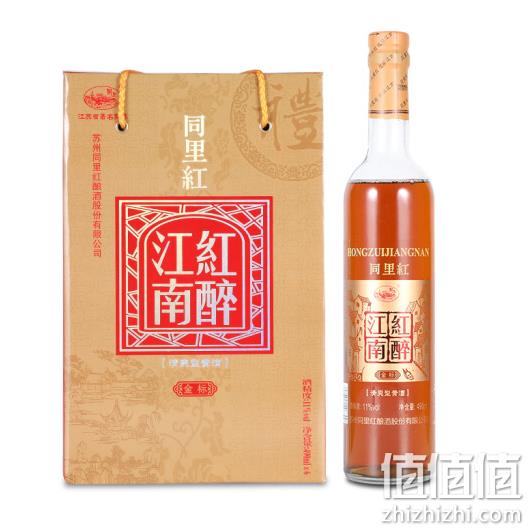 同里红 红醉江南 黄酒 490mlx6瓶 券后68元包邮 值值值-买手聚集的地方