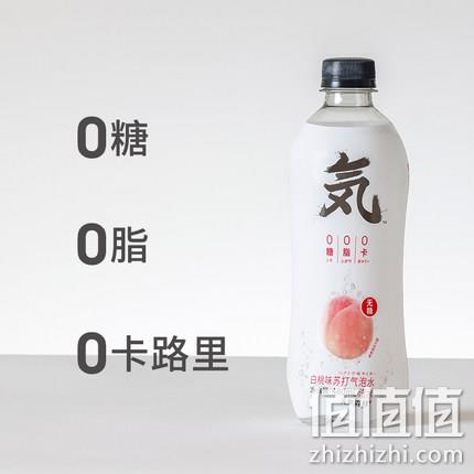 0糖0脂0卡路里，480mlx12瓶，元気森林 白桃味苏打气泡水 券后48.9元包邮（超市5元/瓶） 值值值-买手聚集的地方