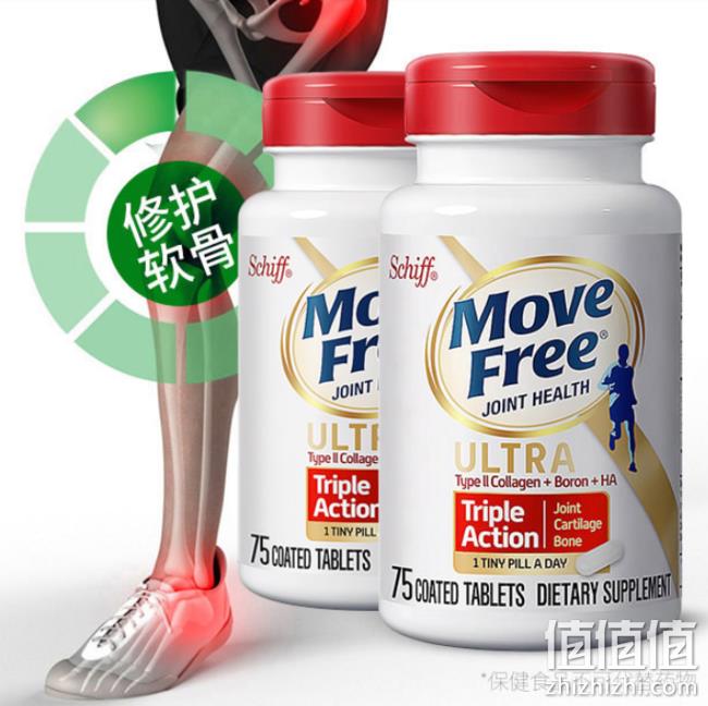 4瓶x75粒 白金修复版 Schiff Movefree 旭福 维骨力氨糖骨胶原软骨精华素 559元（天猫2瓶400元） 值值值-买手聚集的地方