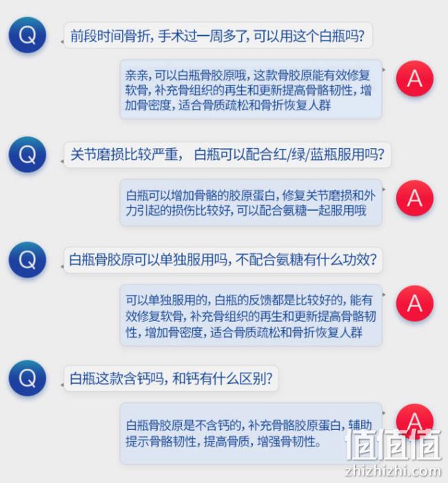 4瓶x75粒 白金修复版 Schiff Movefree 旭福 维骨力氨糖骨胶原软骨精华素 559元（天猫2瓶400元） 值值值-买手聚集的地方