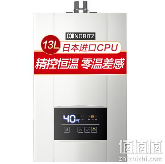 NORITZ 能率 GQ-13E3FEX 燃气热水器 （天然气）13升 2298元包邮（京东2398元） 值值值-买手聚集的地方