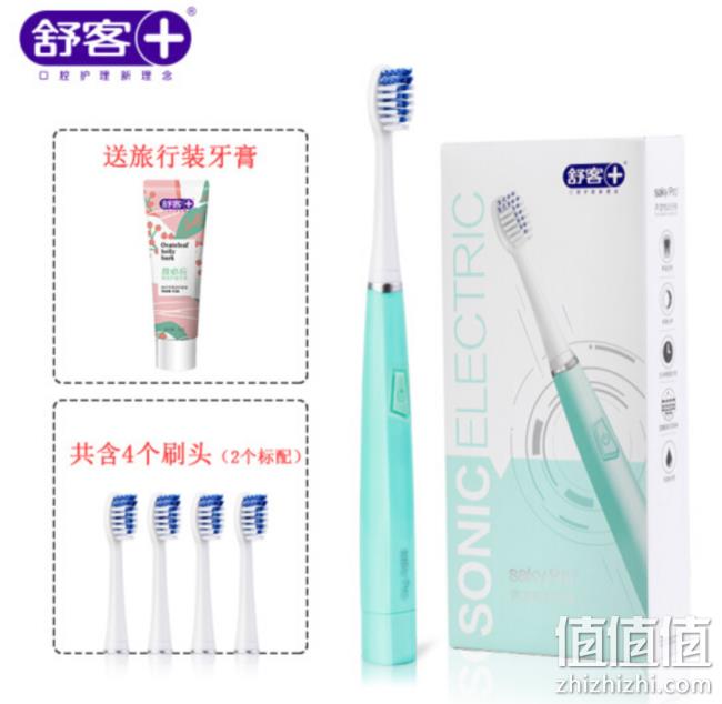 白菜价！舒客舒克 电动牙刷 4个刷头+1支旅行装牙膏 59元包邮 值值值-买手聚集的地方