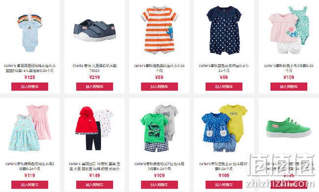 网易考拉 周年庆童装童鞋大促 2件5折、4件4折 值值值-买手聚集的地方