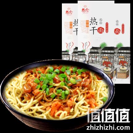 6人份24袋调料，想念 热干面 342g*3盒 券后19.9元包邮 值值值-买手聚集的地方
