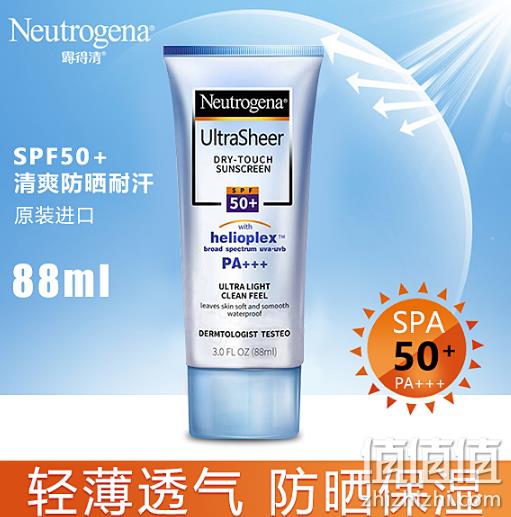 降10元：露得清 高倍轻透防晒霜乳液 88ml SPF50+ 券后59元包邮（上次推荐价69元） 值值值-买手聚集的地方