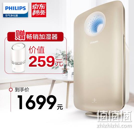 3小时后结束：Philips 飞利浦 空气净化器 AC4374 券后1699元包邮送加湿器 值值值-买手聚集的地方