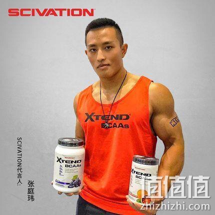 增肌减脂，美国 30份 Scivation Xtend 原味 支链氨基酸 券后149元包邮（专柜338元） 值值值-买手聚集的地方