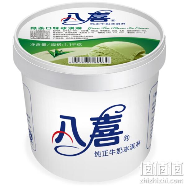 京东 八喜 冰淇淋1100gx2桶+550gx1桶 双重优惠100.8元 值值值-买手聚集的地方