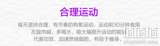减肥燃脂，汤臣倍健 左旋肉碱 茶多酚荷叶片4瓶共140片 双重优惠138元包邮（专柜356元） 值值值-买手聚集的地方