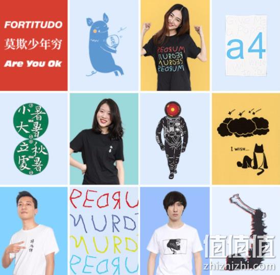 26支180g+加固条+50种图案：Vancl 凡客诚品 T恤 券后29元包邮（原价118元） 值值值-买手聚集的地方