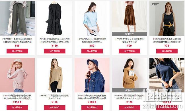网易考拉 精选女装 任选 199元任选3件 值值值-买手聚集的地方