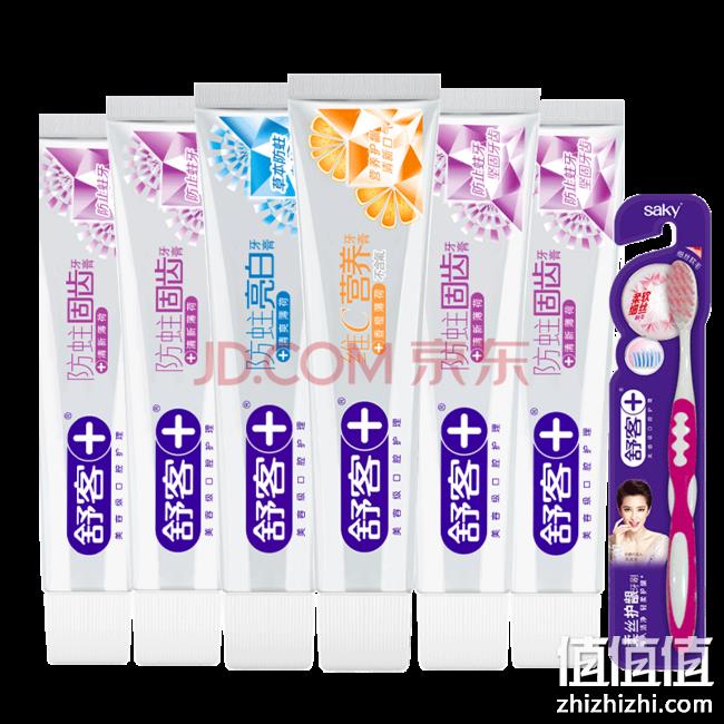 1年用量！6支 共800gSaky 舒客 多效牙膏 29.9元包邮送牙刷（超市14元/支） 值值值-买手聚集的地方
