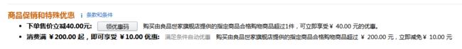 实木+五档角度调节:榕力 日式折叠懒人沙发 躺椅 255元包邮(原价499元) 值值值-买手聚集的地方