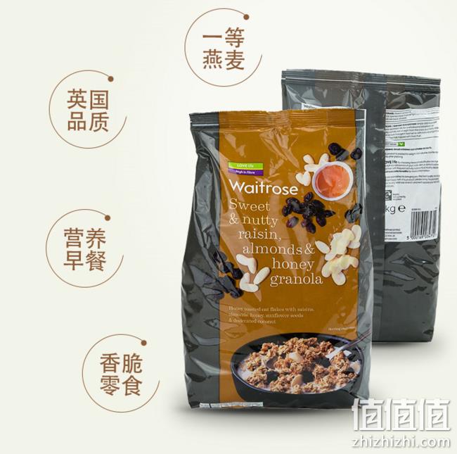 值哭：英国进口  1kgx6袋Waitrose杏仁蜂蜜麦片 116元包邮包税 值值值-买手聚集的地方