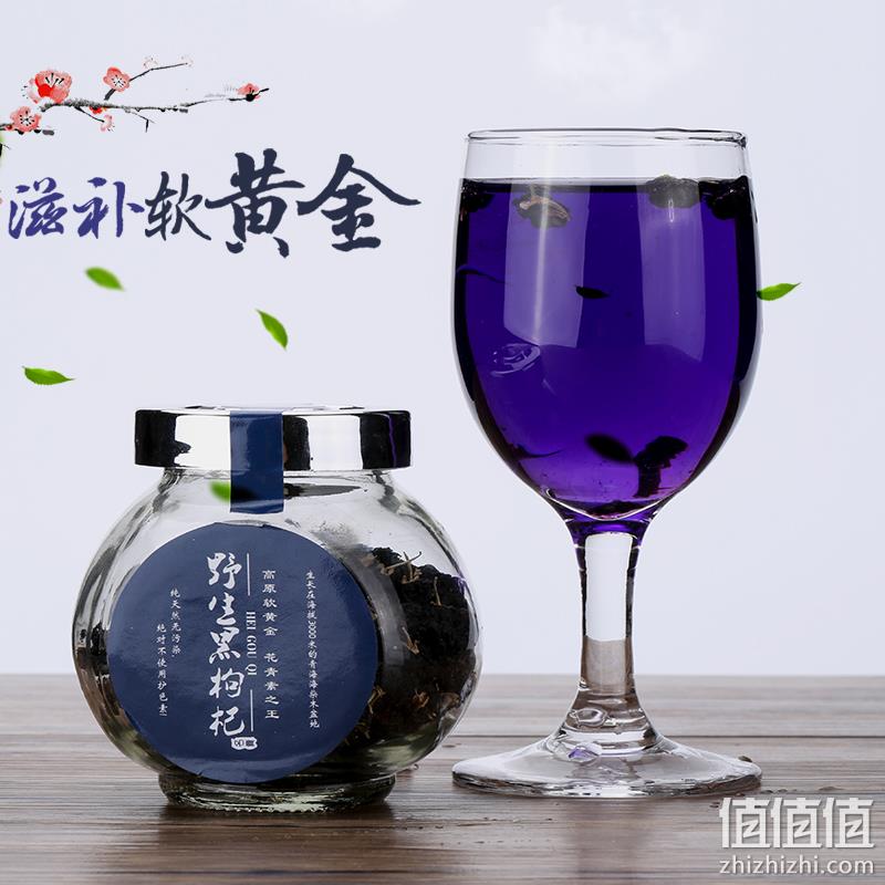 花青素之王：50gx2罐 小土哥 青海野生黑枸杞礼盒 券后29.9元包邮（长期89.9元） 值值值-买手聚集的地方