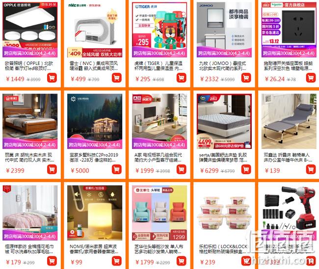 2日0点：京东家装节 家装建材专场促销 每满300-30元 部分叠券 值值值-买手聚集的地方