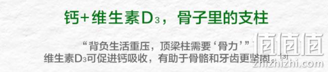 可吃半年，汤臣倍健 男士型 多种维生素矿物质片60片x3瓶 券后104元包邮 值值值-买手聚集的地方