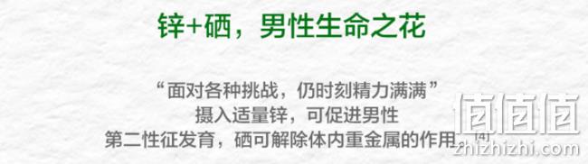 可吃半年，汤臣倍健 男士型 多种维生素矿物质片60片x3瓶 券后104元包邮 值值值-买手聚集的地方