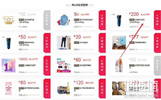 双重优惠：容声 526L 对开门冰箱 BCD-526WD11HY 2499元包邮 值值值-买手聚集的地方