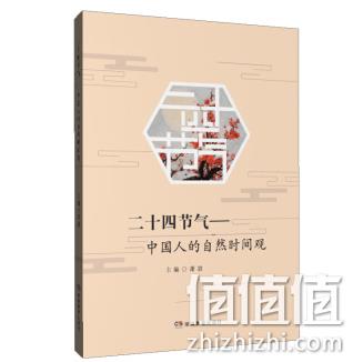 京东 好书聚实惠 自营图书 99元任选10本 值值值-买手聚集的地方