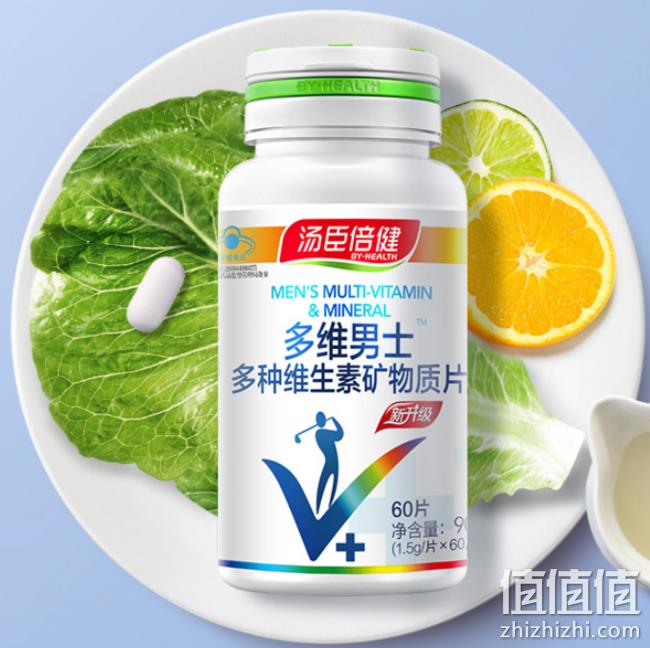 可吃半年，汤臣倍健 男士型 多种维生素矿物质片60片x3瓶 券后104元包邮 值值值-买手聚集的地方
