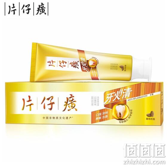 中国非物质文化遗产：片仔癀 牙火清牙膏 155g 33元包邮 值值值-买手聚集的地方