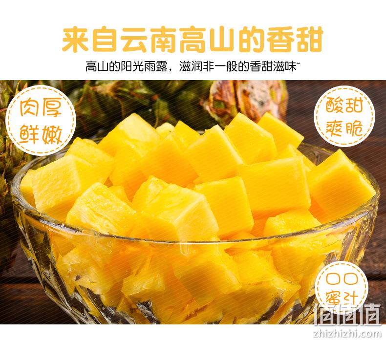 可撕着吃，贝贡 云南香水菠萝 10斤 双重优惠后18.8元包邮 值值值-买手聚集的地方