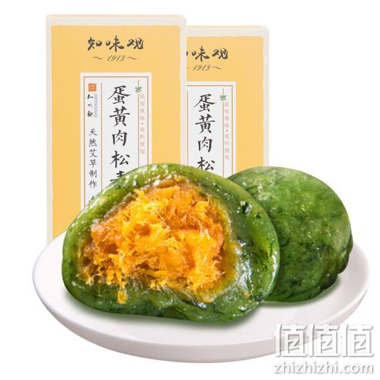 知味观 蛋黄肉松艾草青团 320g x2件 券后29.8元包邮 值值值-买手聚集的地方