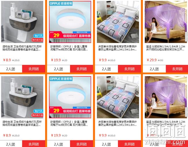 2日0点：京东家装节 家装建材专场促销 每满300-30元 部分叠券 值值值-买手聚集的地方
