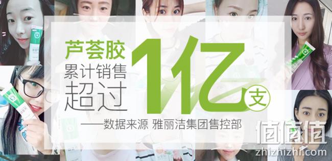 热销1亿支！Yalget 雅丽洁 芦荟胶45gx2支 券后14元包邮 值值值-买手聚集的地方