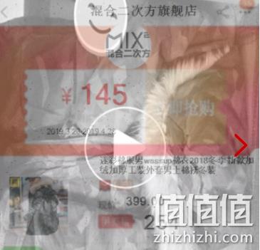 神价格：MixSquare/混合二次方 迷彩工装棉服 320元券后79元包邮  值值值-买手聚集的地方