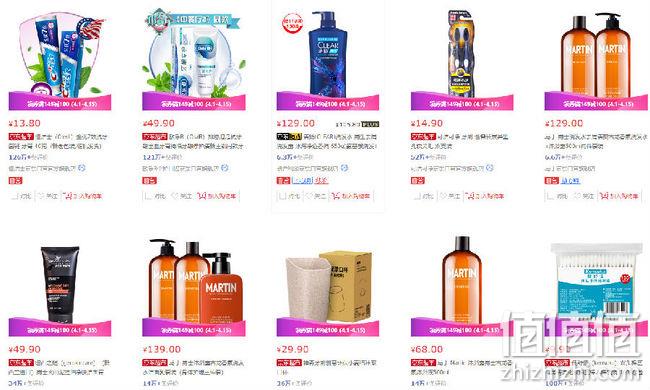 京东 洗护特惠专场 满149减100 值值值-买手聚集的地方