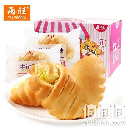 雨旺 玉米味 牛角夹心面包 2斤 券后16.9元包邮 值值值-买手聚集的地方
