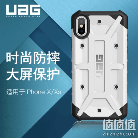 美国军工认证，UAG iPhoneX、XS 抗震防摔手机壳 119元 值值值-买手聚集的地方