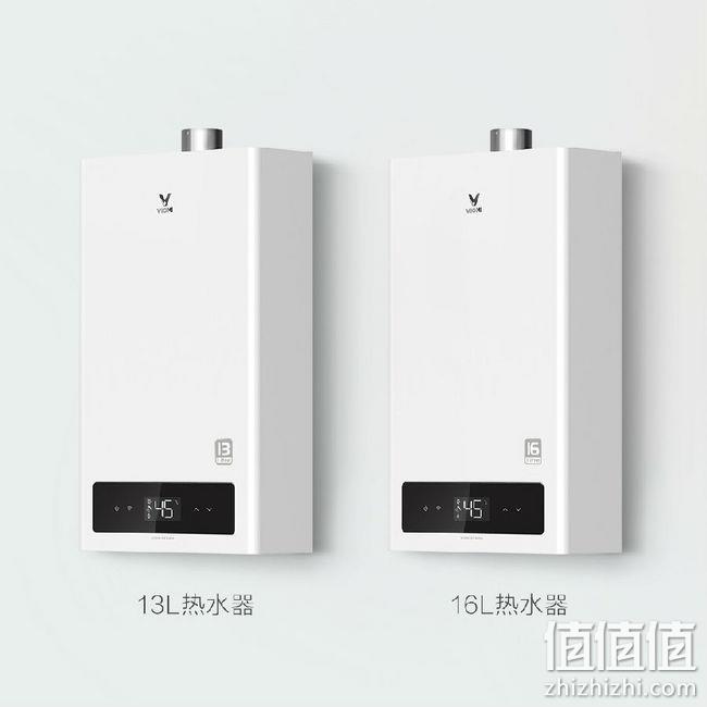 小米旗下 云米 互联网燃气热水器1A 13L 849元包安装（原价1099元） 值值值-买手聚集的地方