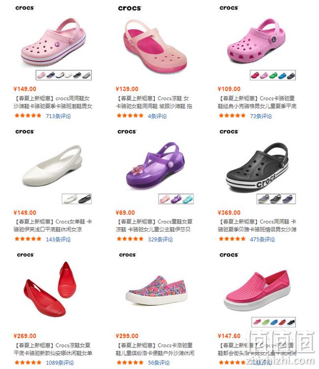 今日结束 相当于2.7折：当当 crocs 男女鞋专场促销 1件4折  再满299-100元 封面款143元带走 值值值-买手聚集的地方