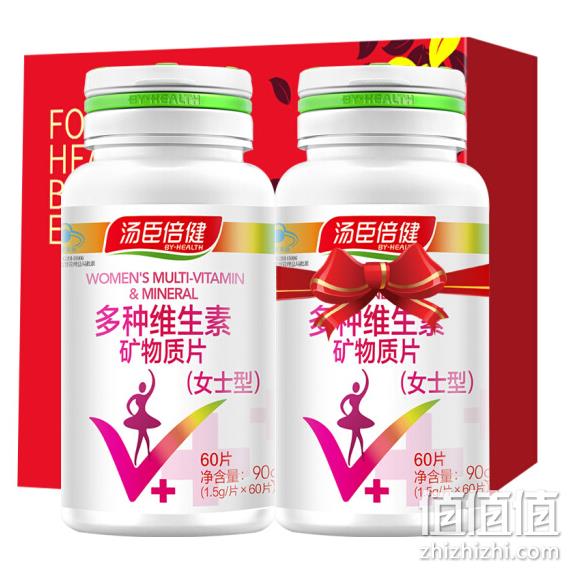 汤臣倍健 女士 多种维生素矿物质片 60片x2瓶 券后68元包邮 值值值-买手聚集的地方