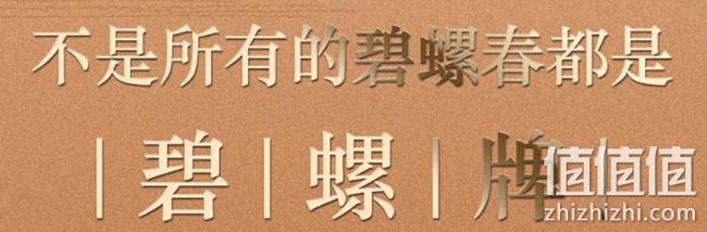 19年新茶，碧螺 正宗洞庭山 碧螺春 80gx2罐x2件 双重优惠189.4元 值值值-买手聚集的地方