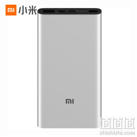 20点： MI 小米 PLM12ZM 小米移动电源3 USB-C双向快充版 10000mAh 119元包邮 值值值-买手聚集的地方
