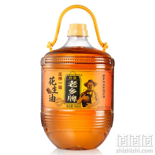 限地区：8件 百年老乡牌 压榨一级 花生油 900ml 99.2元 值值值-买手聚集的地方