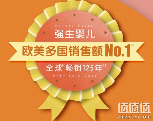 畅销全球125年，强生 婴儿玉米爽身粉140gx2盒 券后28.9元包邮（京东21.8元每件） 值值值-买手聚集的地方